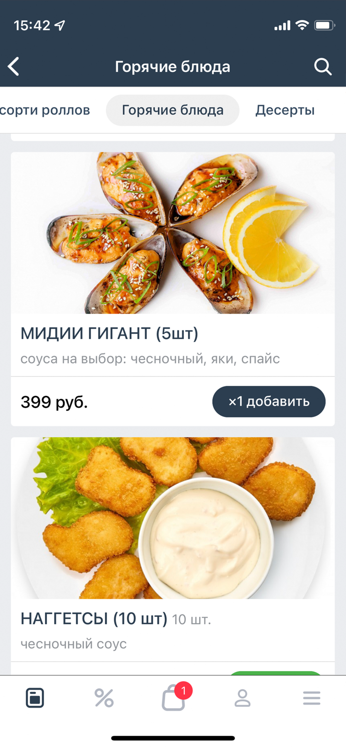 Wasabi – Салехард