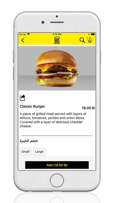90s Burger Screenshot