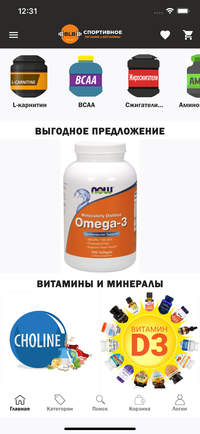 BLB.uzSport NutritionandVitamins