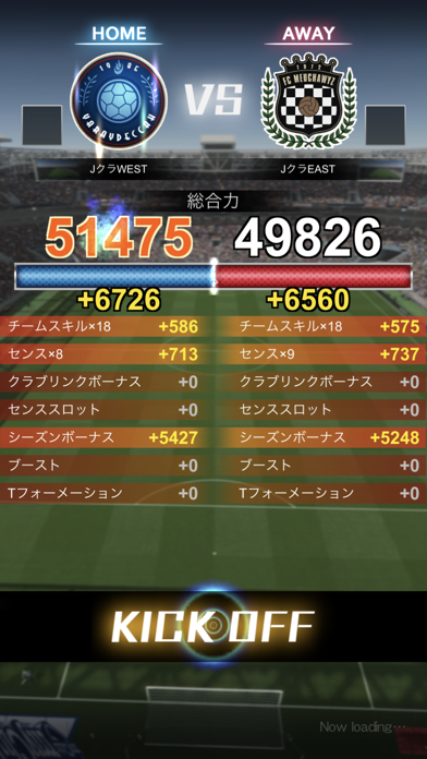 screenshot of Jリーグクラブチャンピオンシップ 4