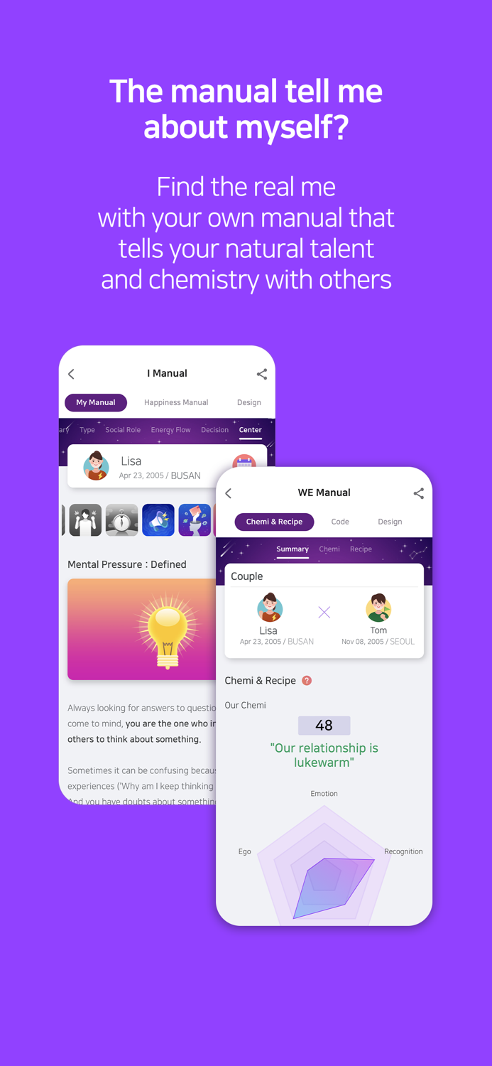 아이매뉴얼i-manual