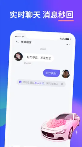 Game screenshot 甜盐-恋爱聊天脱单平台 apk
