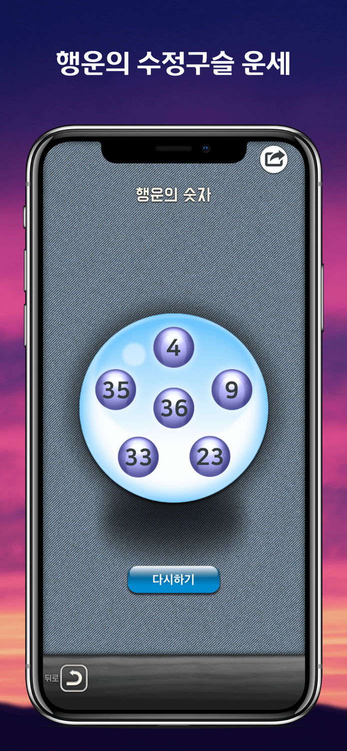 타로 운세 - 타로카드・궁합・연애운・진로・오늘의 운세