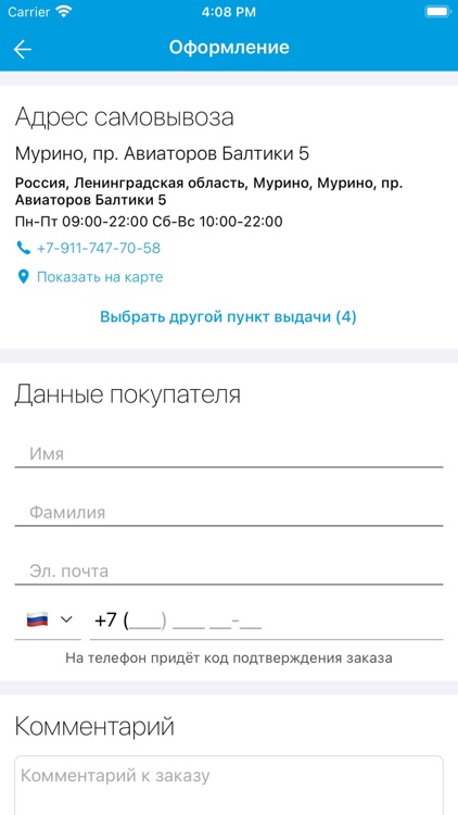 Kitcopy screenshot-4