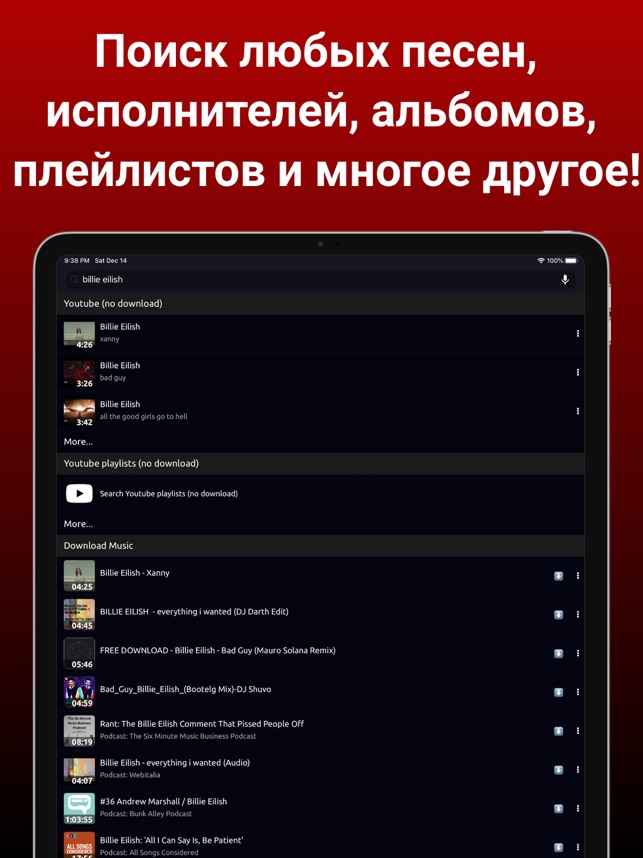 App Store: Music Video Player Offline MP3