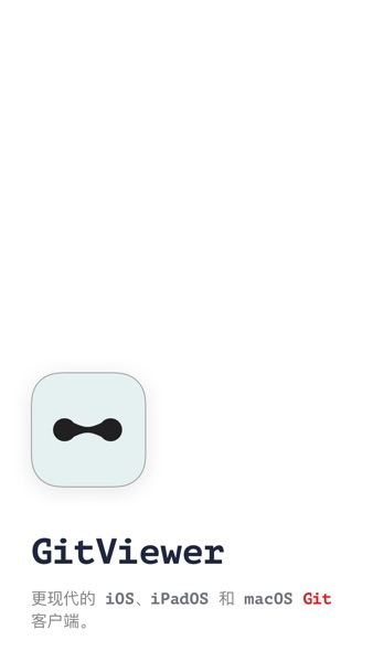 【图】GitViewer(截图1)
