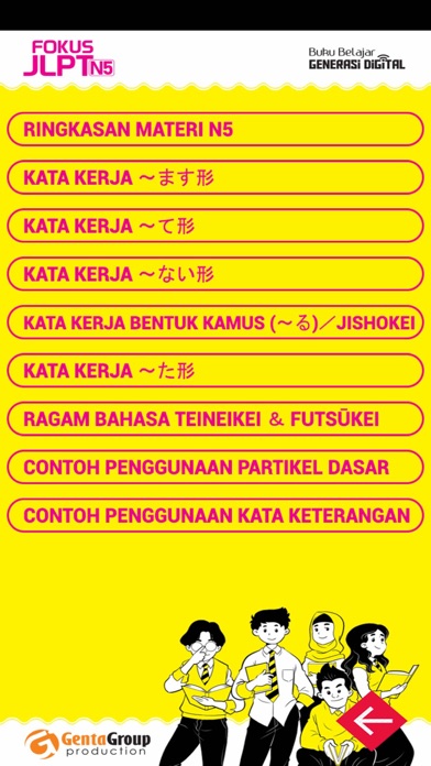 QRActive Fokus Soal JLPT Screenshot