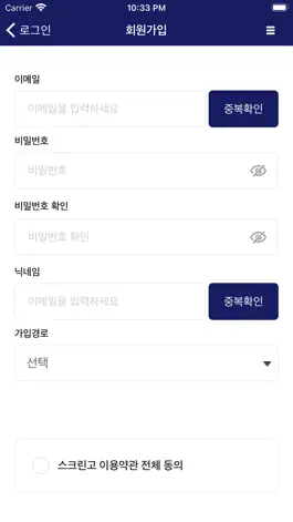 Game screenshot 골파이 Golf AI - 골프스윙 AI 진단 분석 어플 apk