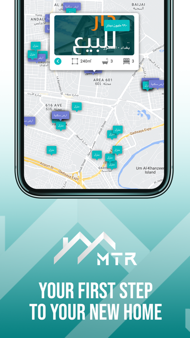 MTR Screenshot