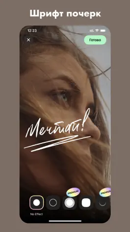 Game screenshot LOT: Fonts for Stories apk