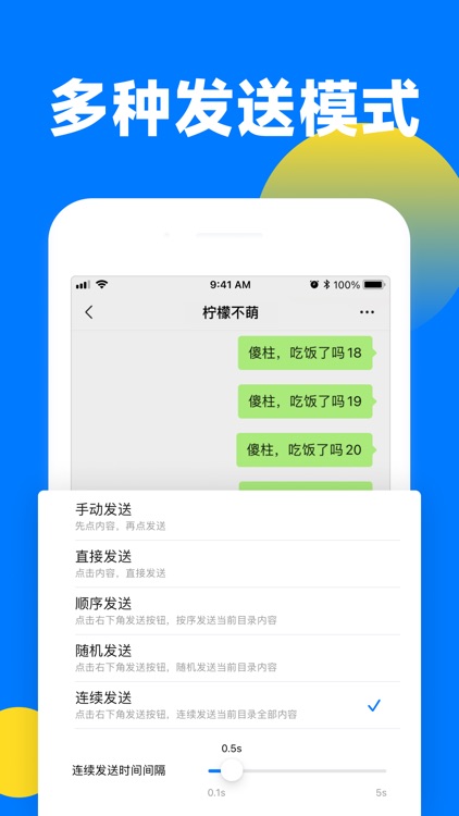 花样字体键盘-颜文字、花式字体美化大师 screenshot-6