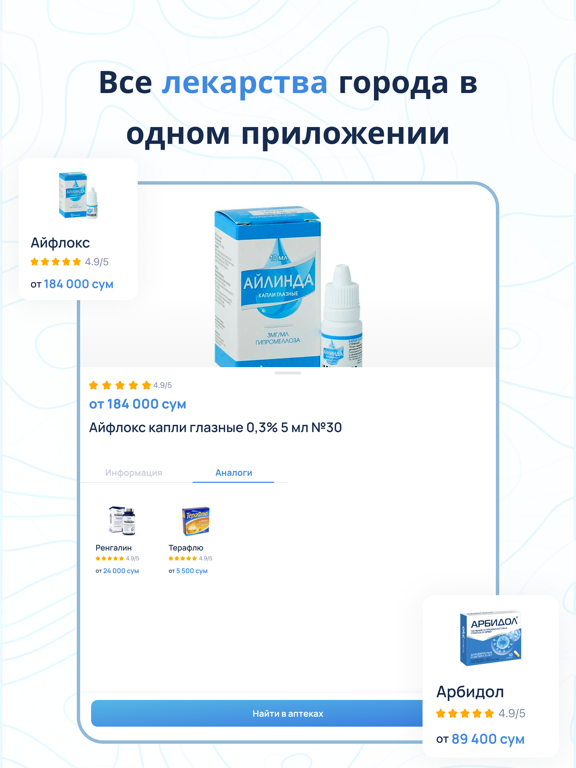 Oson Apteka - Справочник iPad screenshot 4 - Medical app