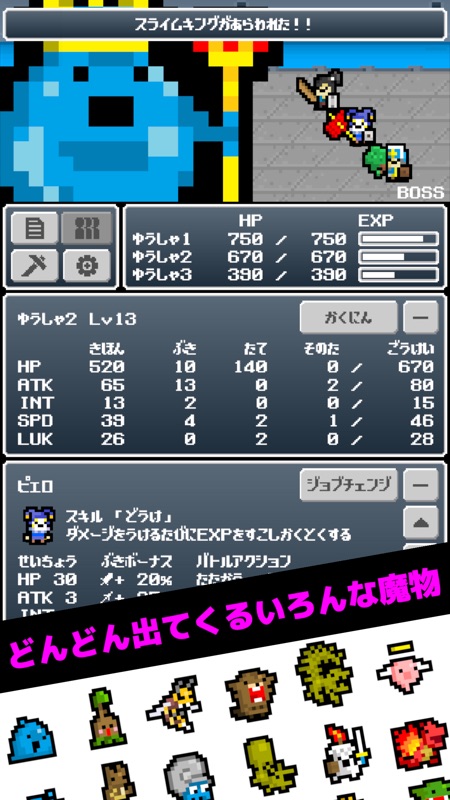ひまつぶナイツ screenshot 5