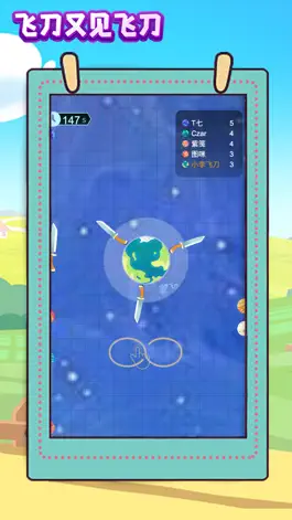 Game screenshot 飞刀又见李飞刀 hack