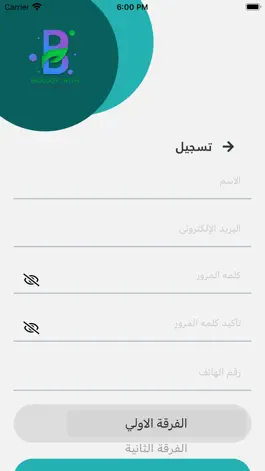 Game screenshot Dr : Muhammed Atya apk