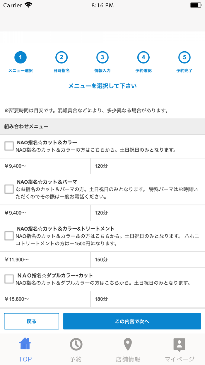 october（オクトーバー）