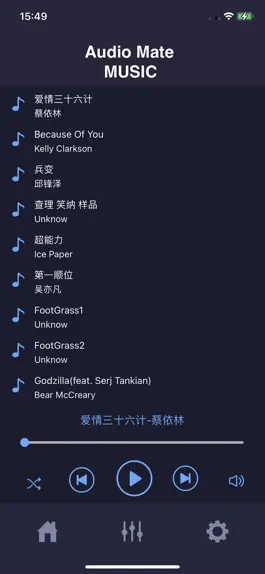 Game screenshot Audio Mate hack