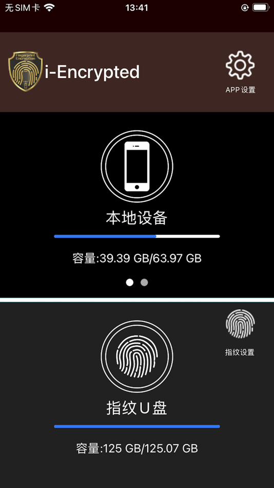 #1. i-Encrypted (iOS) 由: 锦才 钟