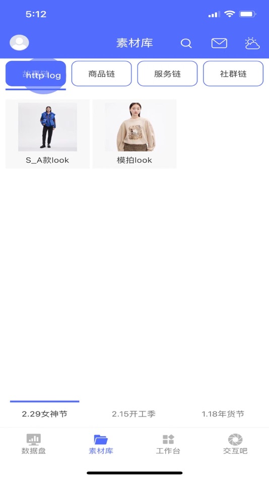 #3. 播-准心宝 (iOS) 由: 日播时尚实业(上海)有限公司