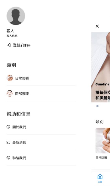 Candy's Beauty & Fitness