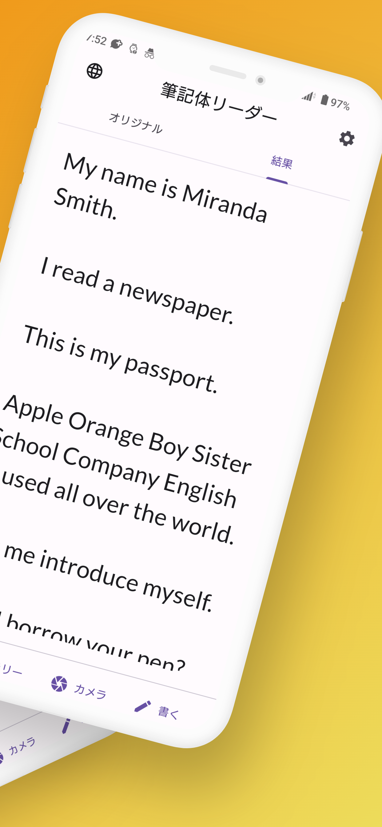 Cursive Writing Reader: Camera