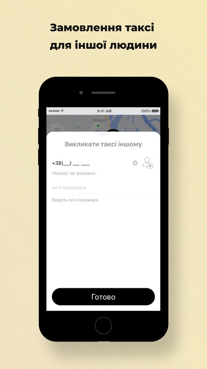 Таксі DAWAY screenshot-4
