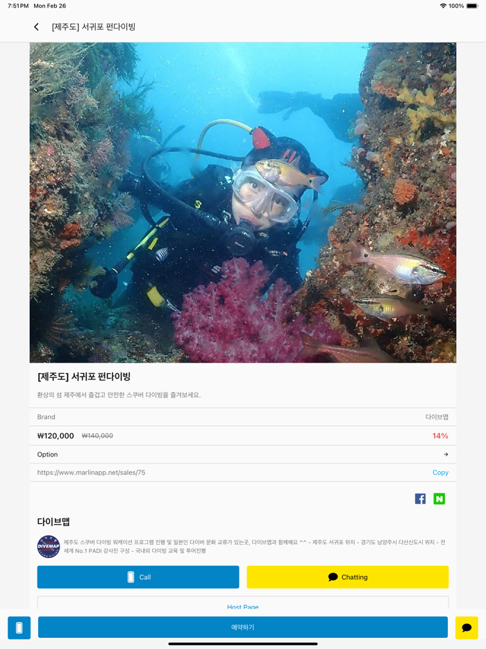 MARLIN - Jeju Diving  Travel