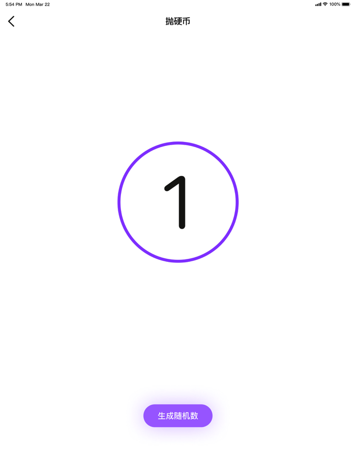 小决定转盘-用转盘做抉择