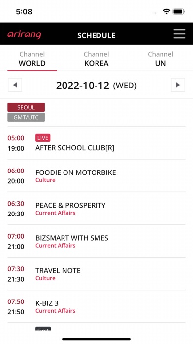 ArirangTV Screenshot
