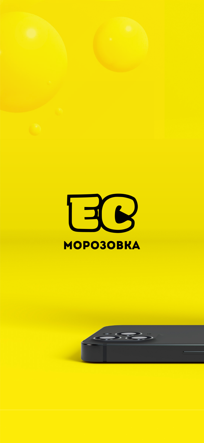 ЕдаСюда - Доставка еды