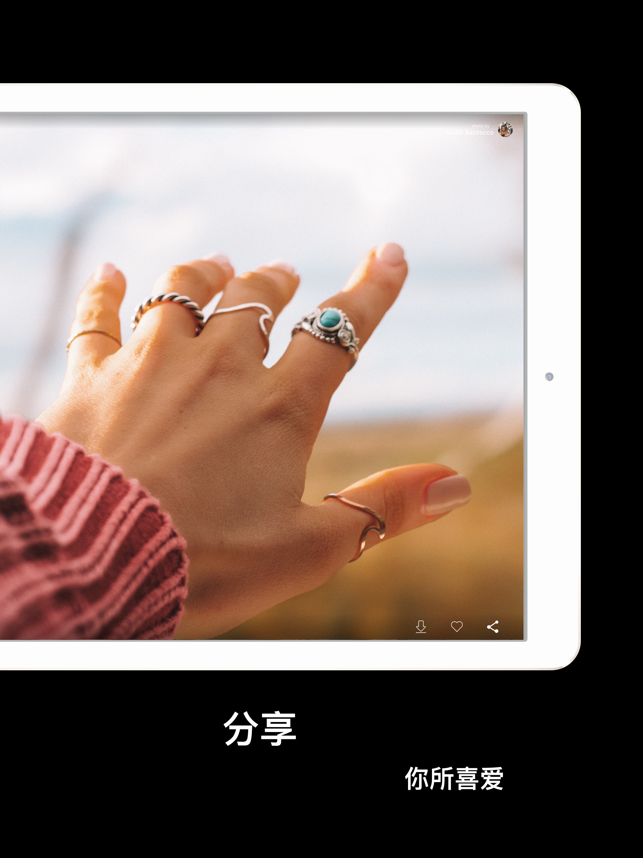‎Facula Screenshot
