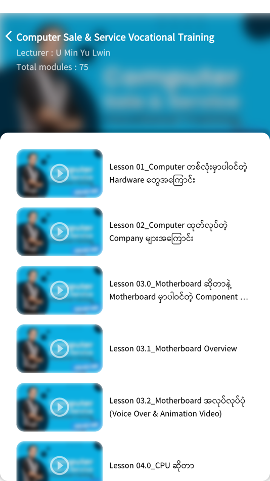 #3. L2E Myanmar (iOS) 由: XSPHERE COMPANY LIMITED