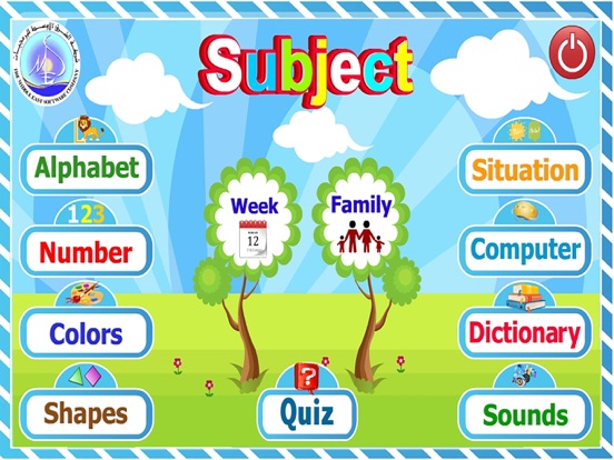 Screenshot #5 pour Hello Learn English