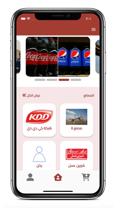 اختصار Screenshot