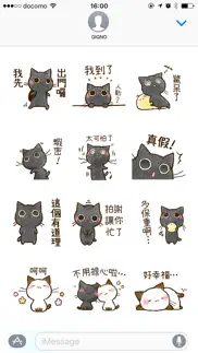 小萩黑貓。3～有禮貌的貓咪～ iphone screenshot 4