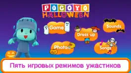 Game screenshot Покойо Хеллоуин mod apk