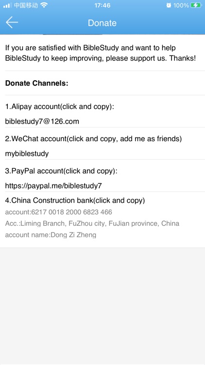 Bible Study Software screenshot-6