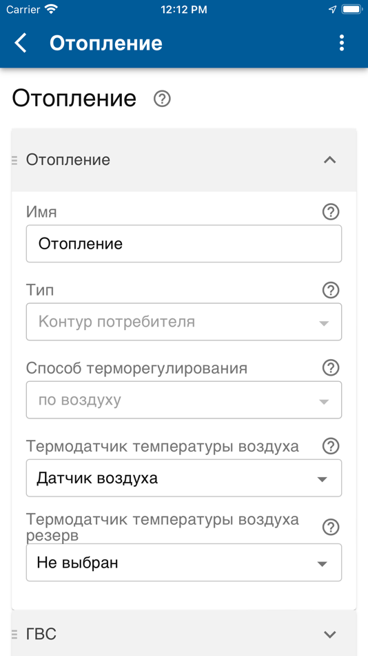 #8. BAXI Connect (iOS) 由: ZONT ONLAIN, OOO