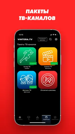 Game screenshot ViNTERA.TV apk
