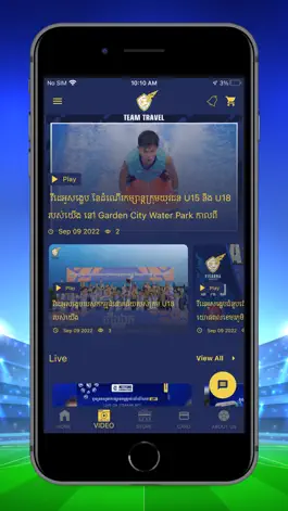 Game screenshot Visakha FC hack