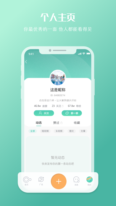 至简农讯 Screenshot