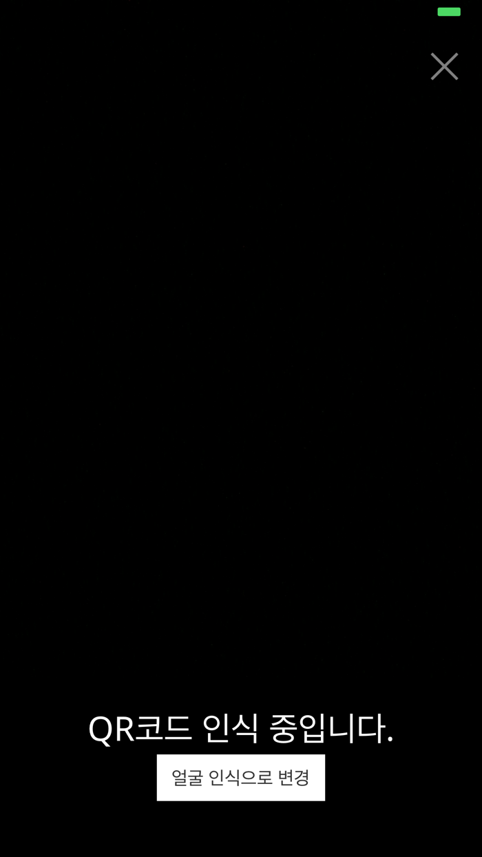 착한셔틀안전하고 편리한 착한셔틀 이용