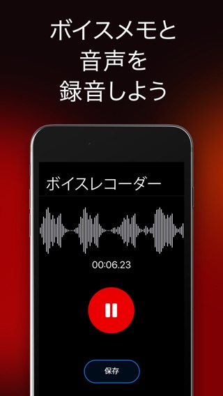 CallBoxのおすすめ画像4