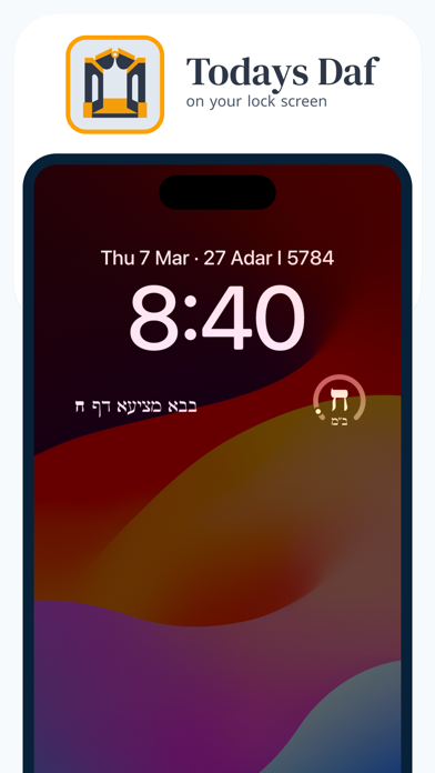 Daf Hayomi Screenshot
