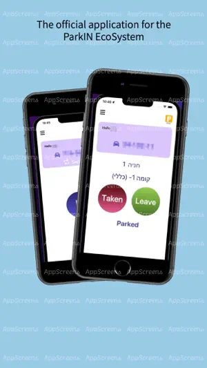 ParkIN App screenshot 1