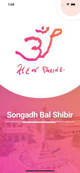 Game screenshot Songadh Bal Shibir mod apk