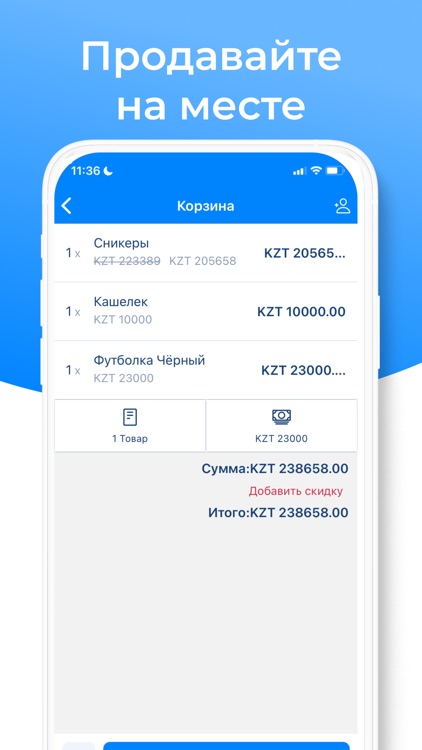 IBusiness screenshot-5