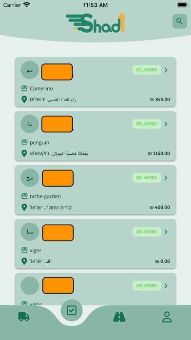 Shad1Delivery Admin Screenshot