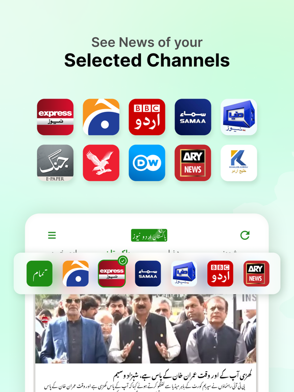 Live Urdu News iPad screenshot 5 - News app