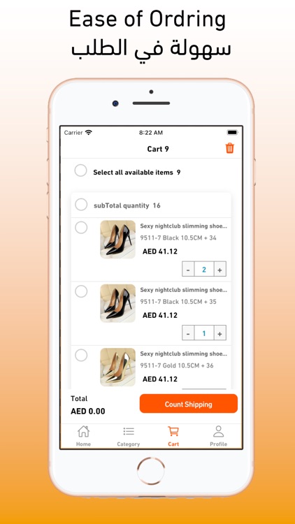 Jmla Door -جملة دور screenshot-3